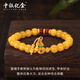 BOC Billion Gold Beeswax Gold Bracelet Pure Gold Enamel Gourd Bracelet Birthday and Valentine's Day Gift for Girlfriend Gold Weight 4.3 Grams