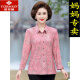 俞兆林（YUZHAOLIN）品牌中老年人女夏装奶奶春夏款衬衫老人衣服老太太夏季新款上衣妈 687-2号色 XL 建议105斤以内