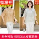 Hengyuanxiang new Chinese style mother summer suit Chinese style shirt 2025 new style middle-aged and elderly summer short-sleeved chiffon top for women 719 light green XL