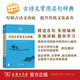 古诗文常用名句辞典商务印书馆可搭配古文常古代词典学习中小学生