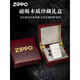 Zippo Light Original Men's 925 Silver Tangcao Koi Koi Limited Windproof Business Givert Tangcao Indice [New Machine Oil-Free] Dy9902TJ