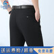 Baisi Schild Eisseidehose Herren Sommer dünne mittlere lose Herrenanzughose für Männer Hose leichte Khaki 6630 29 Taillenumfang 2 Fuß 2