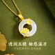Central Chuang Fashion Chinese Gold and Silver Necklace Peace Buckle Jade Pendant Girls Birthday Gift Ladies Girlfriend Girlfriend Wife S925