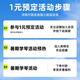 
F [Summer Exclusive] Guitar Intelligence Bureau Carnival Welfare 1 yuan to get 368 yuan exquisite CIA custom peripheral gifts. Order 800 yuan for guitar shooting