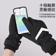 RED DRAGONFLY gloves men's winter cycling warm gloves electric motorcycle plus velvet touch screen anti-cold wind anti-freeze cotton ski gloves