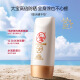 大宝水感多效防晒露50g*2男女士清爽户外高倍防晒霜面部护肤品