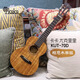 Kaka70d Advanced Ukulele Acacia hölzerne furnier Anfänger kleine Gitarrenkinder und Frauen Kaka Kut-70d 26 Zoll