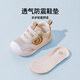 Jingqi (Joyncleon) Baby Sandalen Kleinkindschuhe Sommer weicher Sohle atmungsaktiver funktionaler Schuhe 1 bis 3 Jahre alte Babyschuhe Stufe 1 Jungen und Mädchen Schuhe Milch weiße Größe 16 [innere Länge 12,5 cm Fuß Länge 12 cm]