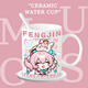 Hanou Feibeng Estrella Ferrocarril Fengjin Sai Feier Copa de cerámica Taza circundante Copa de agua Copa de desayuno creativo Copa de escritorio Copa + cuchara + BoSter