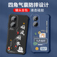 
Not spicy for Huawei Honor Play 50plus mobile phone case men's lens full-edged liquid silicone four-corner airbag anti-fall protection case micro-matte inspirational text cartoon new style ou1278 Bafang Laicai - cool black Honor Play 50plus [single shell]
