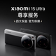 Xiaomi (MI) 15Ultra 16GB+512GB Pine Green Leica 200 Million Super Telephoto 6000mAh Jinshajiang Battery JD Express