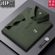 吉普（JEEP）官方品牌夏季冰丝凉感短袖POLO衫商务休闲抗皱无痕翻领半袖T恤男 官方旗舰JEEP12358冰丝POLO衫/克 M 【90-110斤】