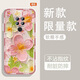 Yiheng eignet sich für Huawei Mate20 Mobiltelefone Case Objektiv mit vollem Inklusiven neuer transparenter Silikon-Softschalen-Frühling-Garten-Anti-Fall-Airbag-Männer und Frauen schützende Deckung hautfreundlich