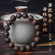 Hongyu Chengxiang Natural Vietnam Nha Trang White Chinan agarwood bracelet 1.2 sinking water level chess Nana Wenhua Buddhist bead bracelet men and women No.: BQ1377
