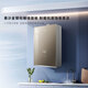 
Vatti [Water servo-level constant temperature] 16-liter gas water heater Natural gas ECO Energy-saving and gas-saving full glass screen WiFi intelligent control gas-electric dual-disconnection i12153 16L natural gas