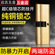 Shantou Lincun Lock Core Royaume de sécurité Universal Lock Core Core Lock Blade Anti-Plating Lock Core AB avec porte de serrure de clé 13540 + 95
