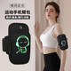 Sawang German running mobile phone arm bag sports mobile phone bag sports equipment fitness outdoor mobile phone case wrist bag mobile phone Luminous 7-inch mobile phone