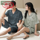 Langsha Ehepaar Pyjama Summer Ice Seide Kurzärärmelte Nachthemd 2025 Neue sexy Männer und Frauen Heimkleidung Anzug Ft#16804 Frauen 16604 Men-Ns M Frauenstil