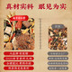 北京同仁堂青钱柳玉米须桑叶降压茶辅助降血压高血压特三高茶降血血糖脂压茶 【买2送1 无用可退】-体验装