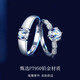 DRPT950 platinum ring for women, moissanite platinum wedding couple ring, birthday and Valentine's Day gift for girlfriend, PT950 platinum couple ring, default live,
