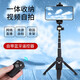 Yunteng (Yunteng) Stand de téléphone mobile Tripod Tripod Stick Stick Phone Mobile Photo Recording Records Courts vidéo 9928 Trépied Stick Stick [1 mètre]
