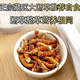 Cordyceps sinensis gebrochenes Gras Cordyceps hohe Höhe Cordyceps sinensis authentisch Cordycep