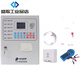 5009 Alarma Host JBF5100 Sensor de humo/5110 Sensor de temperatura Blebird Sound y Light Hand Signal Module 5100 Sensor de humo Base