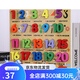 Sangetian Early Education Puzzle Digital Kindergarten Pinyin Lettre cognitive Blocaux de construction à main