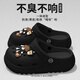Yaowanxi Dick-Soled-Lochschuhe für Frauen im Sommer 2025 New Beach und Mode-Fashion-Anti-Rutsch-Anti-Odor-Eva-Sandalen Kaffee 36 -3735-36