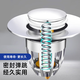Jomuxin Germany sealed wash basin leak plug basin spring core full copper core anti-odor drain plug anti-clogging leak plug basin anti-odor spring core full copper core