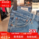 Levi's Levi's Spring and Autumn Men's Classic 501 Standard Mid-Waist Button Jeans 00501-3271 00501-3271 w28l32