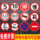 Zimeng speed limit 5 kilometers sign sticker reflective sticker traffic sign custom warning sign aluminum plate factory construction speed limit 5 kilometers 50cm*50cm