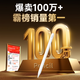 GFFOCUS【美国MFI认证】电容笔apple pencil二代触控防误触一代ipad手写笔pro平板air4/5触屏书写适配苹果 官配三代旗舰款【磁吸Type-C快充/压感/蓝牙】 精准不断触丨倾