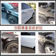 Milán 9854 CAR SHOET METAL Depresión Reparador Herramienta Tamaño de la puerta Pit Copa de succión no inoxidable Cóncavo STORM CONCAVE 4S PAQUETA ESPECIAL (CAR 12V GLUE GUN)