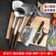 Xiaotianlai couteau de cuisine ensemble complet couteau de cuisine planche à découper ensemble ustensiles de cuisine planche à découper trancher les os couteau à fruits spatule passoire ensemble de trois pièces Ensemble de 7 pièces - couteau de cuisine planche à découper couteau à fruits rabot + spatule à soupe passoire