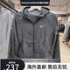 Nike (Nike) Summer Sun Protection Sun Men and Women's Spring y Summer Windbreaker Chaqueta seca rápida Delina Fina Fina Flotosa Carrera Ejercicio DD4747 [Negro] 2xl