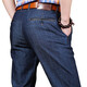 MONTAGUT (MONTAGUT) broken 2025 autumn thin jeans men loose slant pocket men's fashionable large size thin straight jeans long 9923 gray 31 two feet four