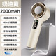 Xiaomi boyi Bingfu Handheld Small Fan 2025 Neues Haushaltskühlartifakt-Halbleiter-Kühlungslüfter tragbarer tragbarer Lüfter 1047 White Standard Model Multi-Level Digital Display 1000mah