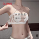 Ancient and modern (GUJIN) large breast strapless bra, ultra-thin model, slimming, anti-sagging, fat mm invisible ice silk bra, suspender skirt, tube top