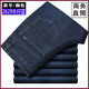 Hudu denim casual pants men's winter thick style young and middle-aged men's high-waisted straight men's pants loose iron-free long pants 2629# denim blue autumn and winter thick style 32 (2 feet 5 waist collection free socks