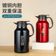 Pot d'isolation thermique pour ménage de grande capacité 304 Liner intérieur en acier inoxydable Isolation à action longue bouilloire Thermos Thermos Bottle Dowry 9277 Champagne Gol