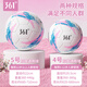 361 Football No. 4 Children's Adult High School Entrance Examination Standard World Cup Competition Training Youth Primary School Students Toddlers No. 4 Ball