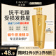 
Difina Snail Soup Soothing Frizzy Perm Dyeing Repair Shampoo Soft and Flush Remaining Shampoo 680ml
