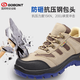 Gubang Troop protective shoes 6626 anti-smashing and anti-puncture lightweight breathable and anti-slip summer safety steel head for men and women 36 anti-smashing and anti-puncture 6626 breathable