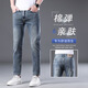 
Men's jeans 2025 spring and summer thin stretch slim straight pants Korean casual versatile casual nine-point pants 1048 black and gray trousers 28