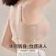婷美（GRACEWELL）文胸内衣女薄款透气夏季美背隐形无痕大胸显小防下垂QS
