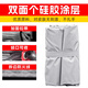 New energy vehicle fire-extinguishing blanket fire-fighting fire-retardant cloth glass fiber high-temperature fire-fighting special silicone fire-proof blanket rechargeable motor vehicle clothing self-ignition oxygen-insulating fire-extinguishing blanket box set 6x8m glass fiber cloth car fire-extinguishing blanket