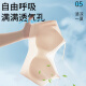 猫人内衣女大U露背粉底液肤交叉美背无痕软支撑聚拢防下垂小胸文胸罩