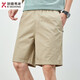 Jinba Men's (K-Boxing) Summer Shorts Men's Cotton Solid Color Casual Shorts Wear Men's Loose and Simple Cropped Pants Men's Pants 9215 Light Green XL