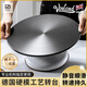 OMGD aluminum alloy baking turntable tool birthday cake decorating trowel rotating 12-inch home 12-inch iceberry powder_aluminum alloy turntable with solid